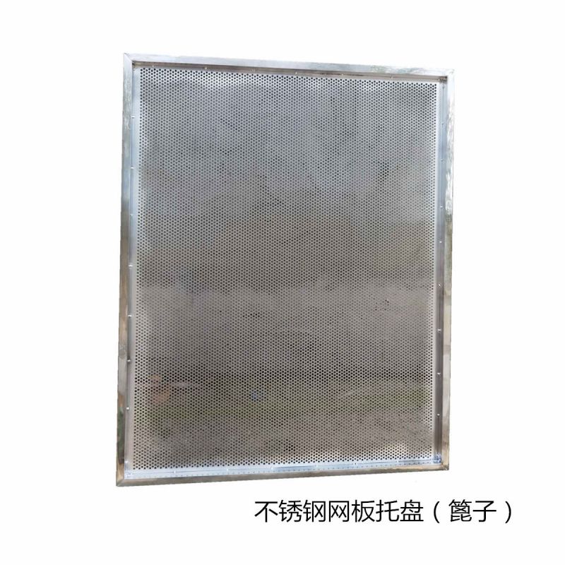 不銹鋼托盤(不銹鋼篦子) 不銹鋼托盤(不銹鋼篦子)